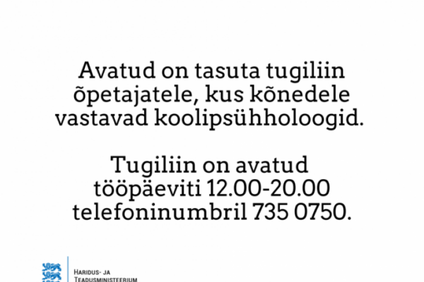 tugiliin_1