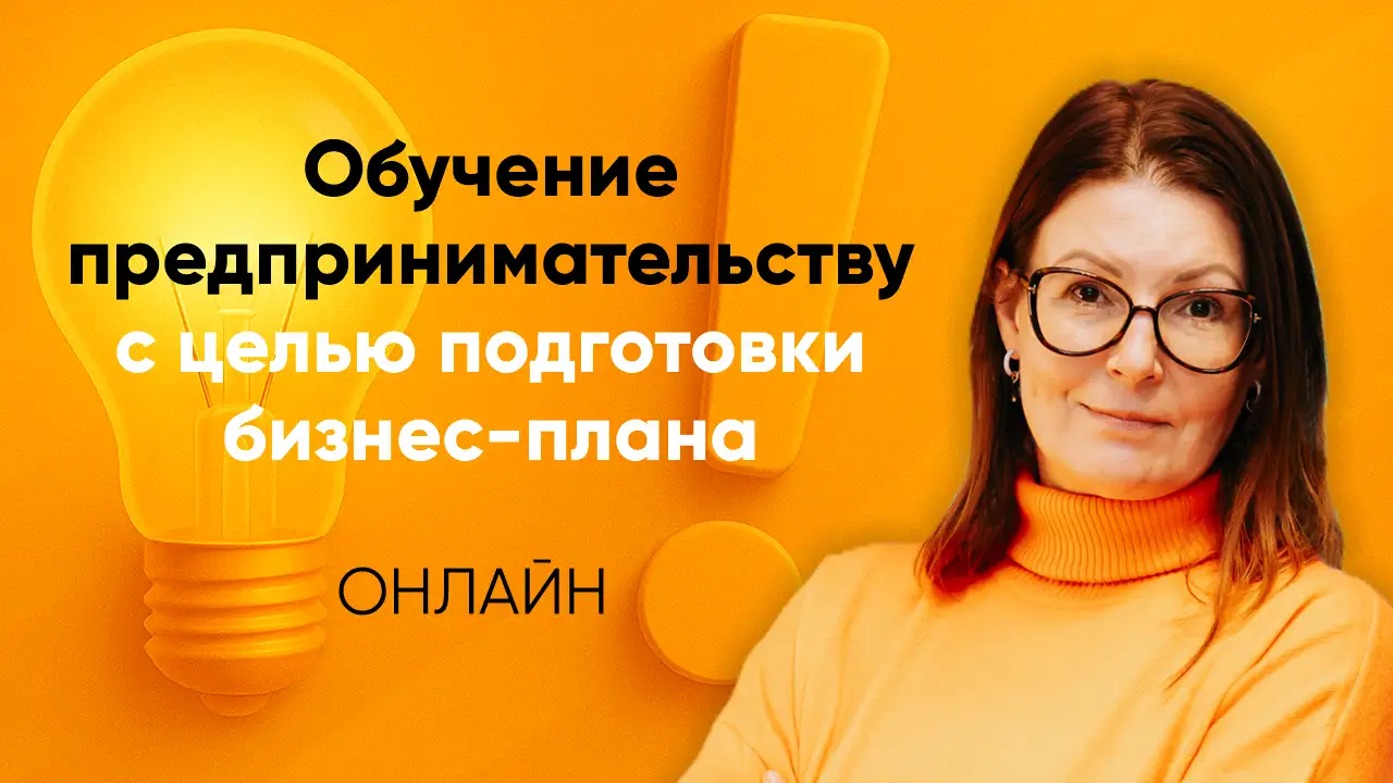 Emeri-Saluveer-Обучение-предпринимательству-с-целью-подготовки-бизнес-плана-koolikell.ee-koolitused-töötukassa-koolitus
